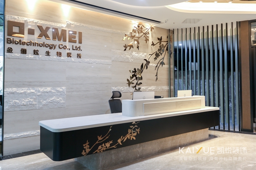 金儷炫辦公室裝修實景圖 金儷炫辦公室裝修實景圖